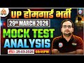 UP Home Guard 2026 | UP Home Guard Mock Test Analysis 28 March | UPP Home Guard Mock Analysis