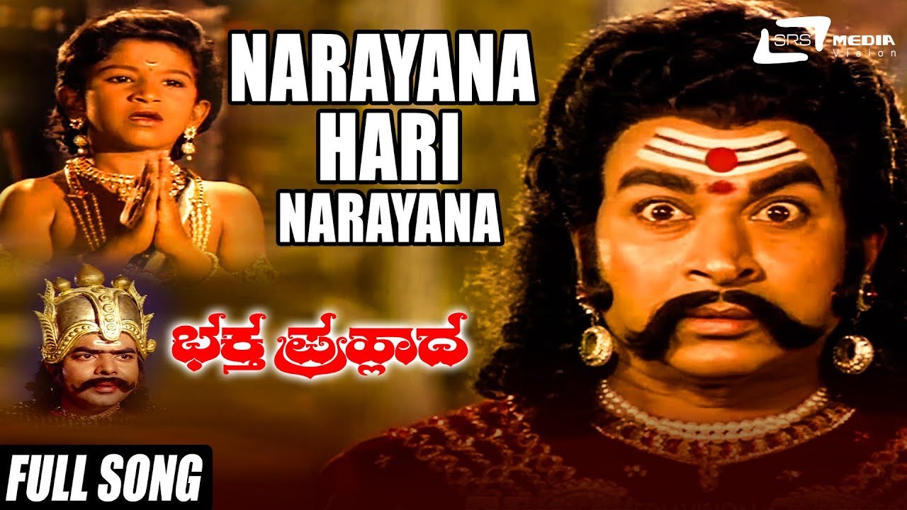 Narayana Hari Narayana  Bhaktha Prahlada  Kannada Full HD Video Song  Master Lohith