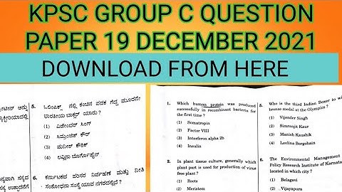 KPSC group C question paper 19th October 2021 DOWNLOAD BY WATCHING VIDEO#kpsc#groupc #StudyKarnataka