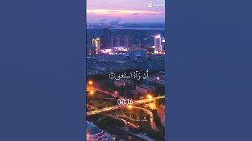 فعالية ما إسم السورة ؟ المنشاوي 🤍#مسابقات_اسئلة #القرآن_الكريم #تلاوة_خاشعة
