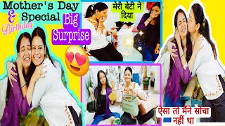 A BIG SURPRISE💞-My Daughter made My Day SO SPECIAL | MOTHER'S DAY & BIRTHDAY ho Toh AISA 💖!Handbags