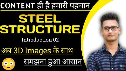 Design of Steel Structures | Introduction | Design of steel structure in Civil Engineering Vipin sir