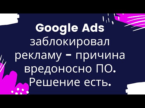 Video: Kas Google AdWordsi sertifitseerimistest on raske?