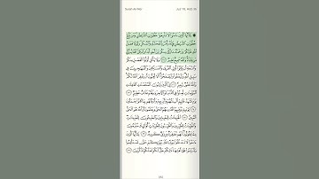 تلاوة المنشاوي لسورة النور "يا أيها الَّذين آمنوا لا تتبعوا خطوات الشيطان..."