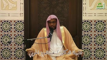 شرح آيات والأحكام وأحاديثها وإجماعاتها 82 ( لبس الأبيض والأخضر والأسود والمزعفر )