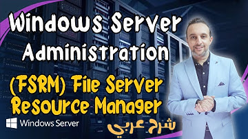 ( File Server Resource Manager ) - Windows Server  - Arabic - By Mohamed Zohdy -شرح كورس عربي