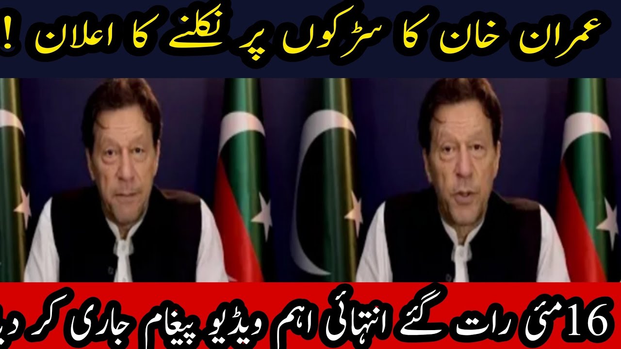 Imran Khan today video imran riaz khan latest Imran Khan ||Imran khan