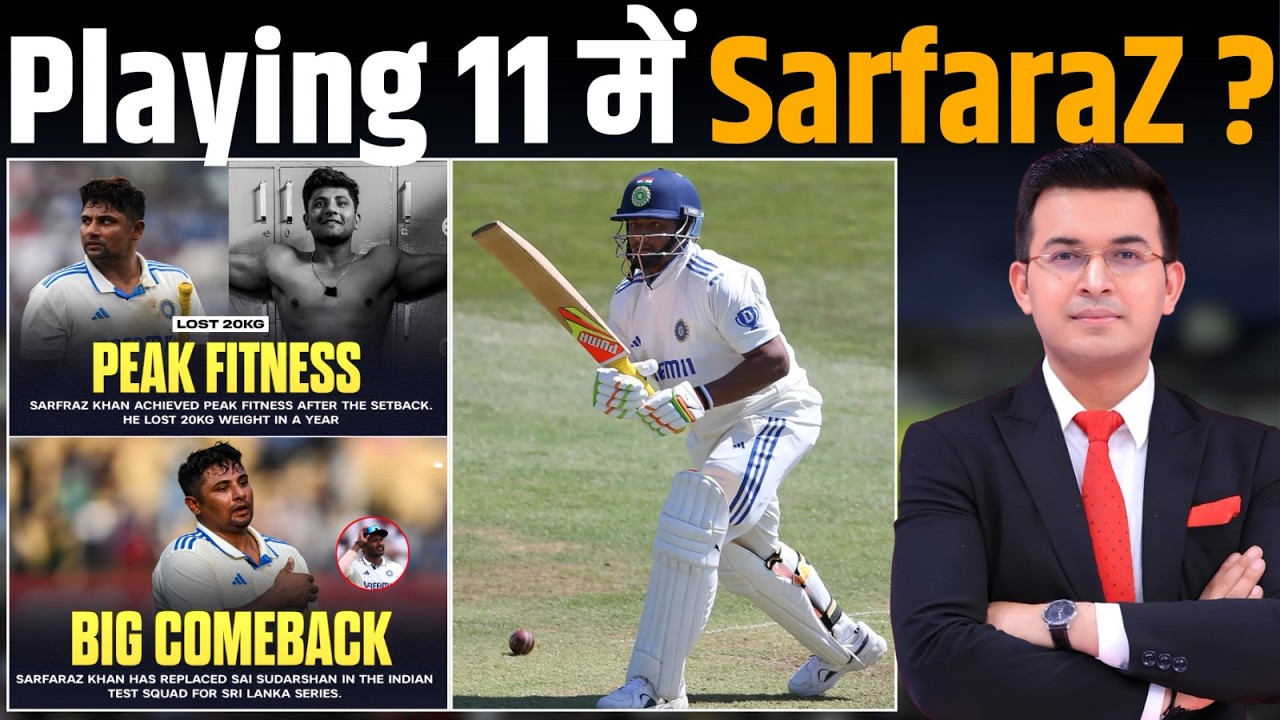 Sai Sudharsan ruled out of Sri Lanka Test series; Sarfaraz Khan named replacement !