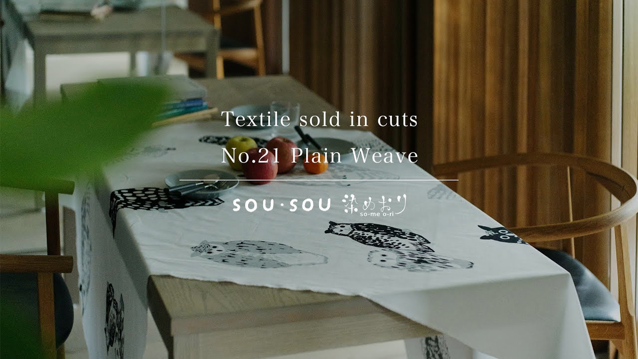 テキスタイル計り売り （21番手平織）／菊づくし つくも＜50cm＞