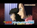名探偵コナン【トリック vs マジック(後編)(デジタルリマスター)】予告動画