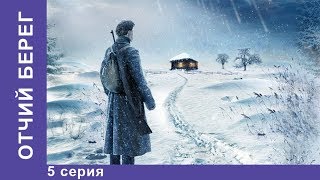 видео Сериал Виктория 2016 смотреть онлайн 1-8 серия бесплатно в хорошем качестве HD 720