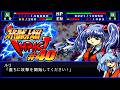 #スーパーロボット大戦IMPACT  #40　＃Shorts　#縦長配信  #配信中のサムネイル