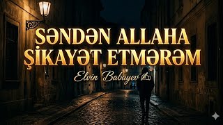 Şi̇kayət Etmərəm - Söz: Elvin Babayev ✍️ (Yeni Trend Mahnı 2026)