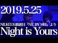 NILKLY  - Night is Yours 小林潤カメラ 〜NILKLYお披露目『NIL BY MEI』より2019/5/25