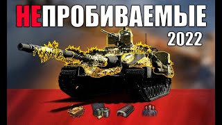 :   !    2022  World of Tanks