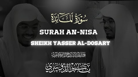 005 سورة المائدة كاملة الشيخ ياسر الدوسري -- Surah Al-Ma'idah in full, Sheikh Yasser Al-Dosari