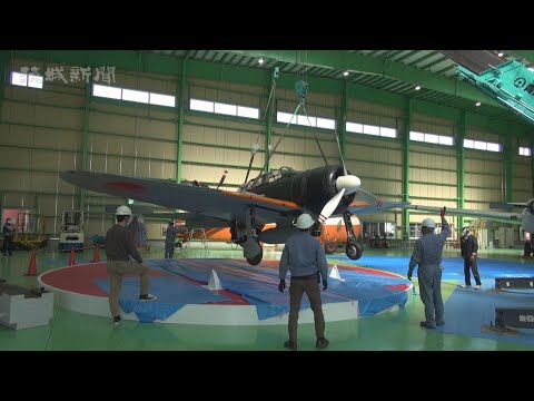 置物 zero fighter hqdefault.jpg