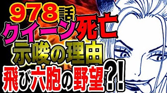 劇場版 One Piece Stampede 編 ひとつなぎの大宴 黒ひげについて ワンピース スタンピード Youtube 劇場版 One Piece Stampede 編 ひとつなぎの大宴 黒ひげについて ワンピース スタンピード Youtube
