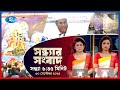 Rtv Sondhar News | সন্ধ্যার সংবাদ | ৩০ সেপ্টেম্বর ২০২৫ | Rtv News