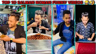 TOP 10 SALMAN NOMAN FUNNY VIDEOS 😂🤣 | YOUTUBER SALMON NOMAN || WORLD FUNNY VIDEOS ||