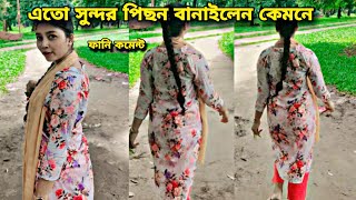 এত সনদর পছন বনইলন কমন Tiktok Funny Comment Reading .0