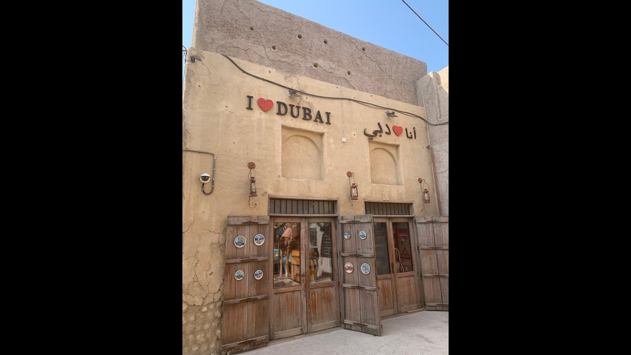 Dubai Al Fahidi Historical Neighbourhood 20260208