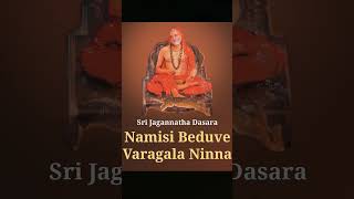 Sri Raghavendra Swamiji song &#39;Namisi Beduve&#39; #shorts