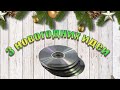 3 ИДЕИ НОВОГОДНИХ ИГРУШЕК 🎄 КАК БЫСТРО СДЕЛАТЬ ИГРУШКУ НА ЁЛКУ 🎄НОВОГОДНИЙ DIY ИЗ СD ДИСКОВ