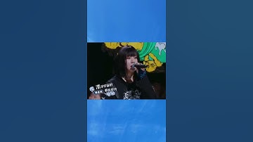 Thumbnail of 为养家要出道 窦唯19岁女儿综艺首秀靠老爸获票