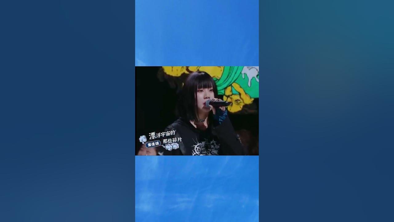 为养家要出道 窦唯19岁女儿综艺首秀靠老爸获票