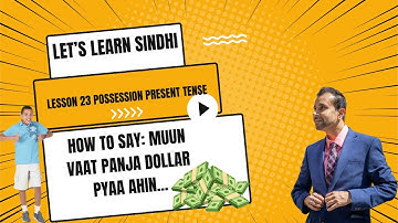 LEARN SINDHI| POSSESSION PRESENT TENSE | "I HAVE $5 ON ME"| LESSON 23| SHORT VIDEO