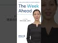 来週を考える｜センチメントを測定する #投資 #ニュース #金融