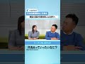 映画と音楽が投資対象になる時代へ/RWAって一体なに? #shorts