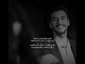 نظرة عيونه والزين نظرة