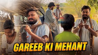 Gareeb ki mehant | Vijay Kumar Viner