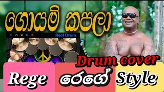 Video thumbnail of "Chamara Ranawaka, Music by Chamara ... Goyam Kapala songs mobile drum cover ."