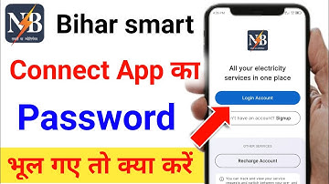 bihar smart connect password bhul gaye to kya kare | bihar smart connect app invalid password