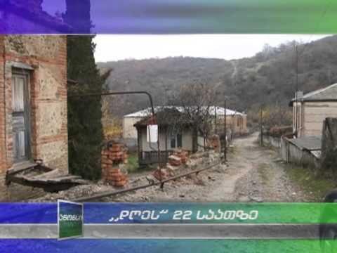 22 საათზე თქვენ ნახავთ