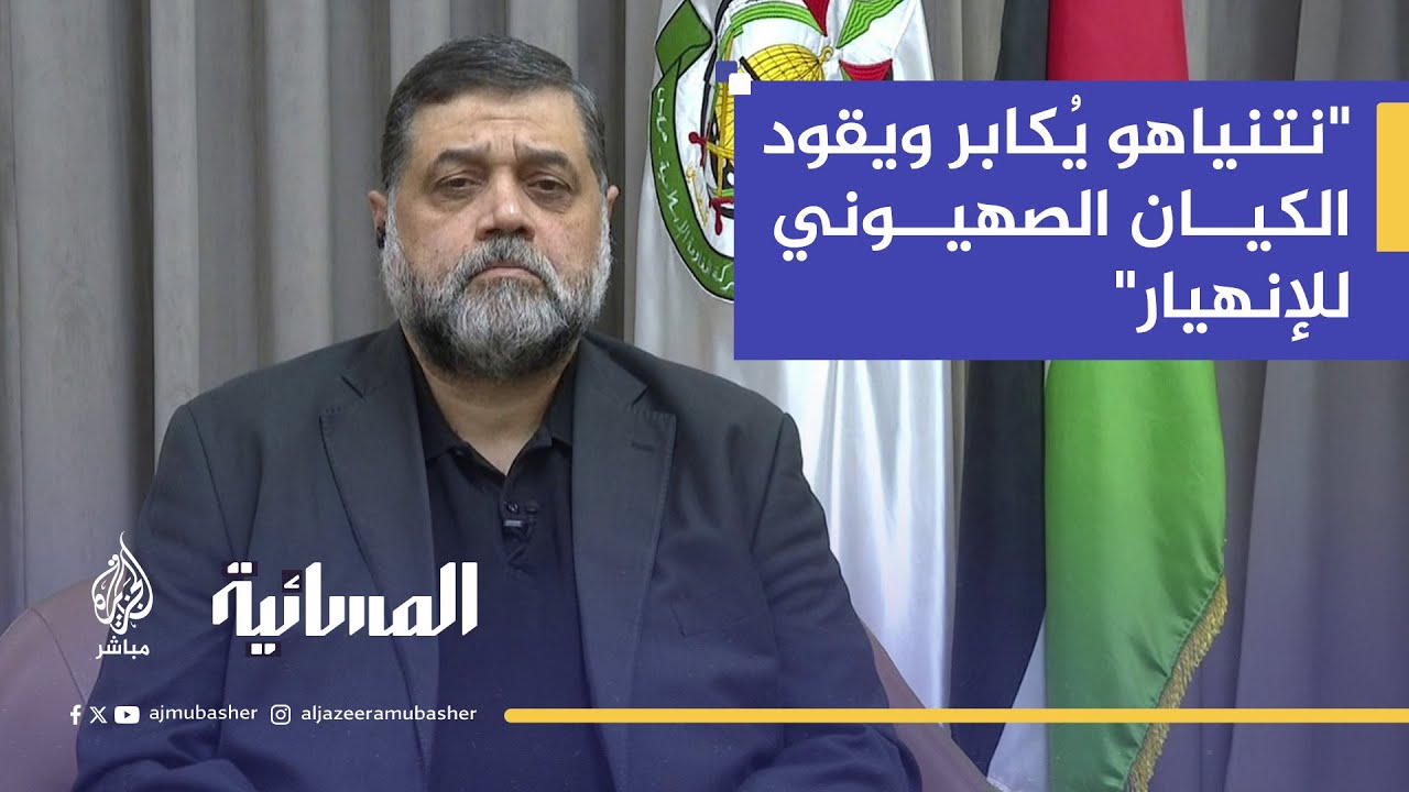 القيادي في حماس أسامة حمدان: ستقوم الدولة الفلسطينية وعاصمتها القدس والكيان الصهيوني لا مستقبل له