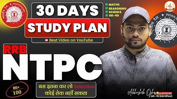 RRB NTPC 10+2 LEVEL EXAM 2025 || LAST 30 DAYS STUDY PLAN || By:- Abhishek Ojha Sir  #rrb #rrbntpc
