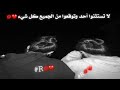 كلبة صديقة ولاميت صديقة كلبة حالات واتس اب حزينه عن الفراق راب سوري حزين اغاني حزينة نغمات رنين كلبة صديقة ولاميت صديقة كلبة حالات واتس اب حزينه عن الفراق راب سوري حزين اغاني حزينة نغمات رنين