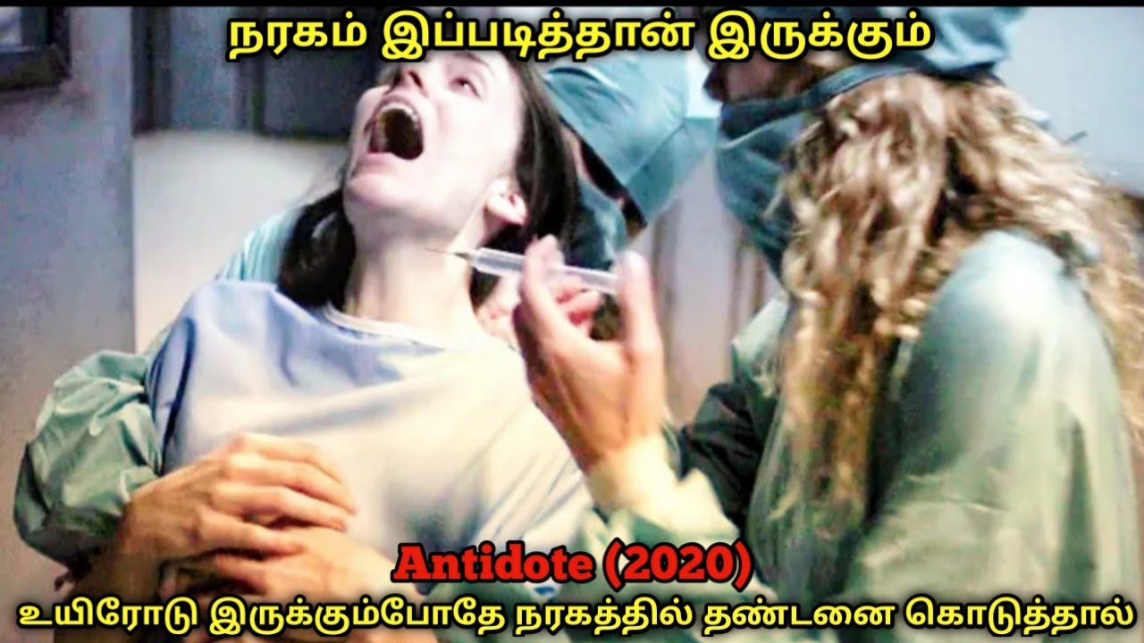 உயிரோடு இருக்கும்போது நரகத்துக்கு போறாங்க| Hollywood Movie story & Review |Tamil voice over