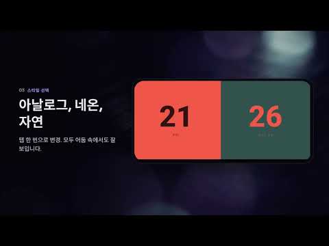 스크린샷 이미지