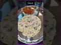 AKKI ROTTI RECIPE # RICE 🌾 🍚 FLOUR ROTTI # KARNATAKA SPECIAL RECIPE # HOME MADE AKKI ROTTI RECIPE .