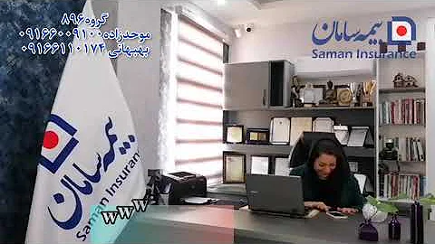 Lottery of the third week of Saman Insurance Group...