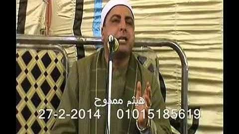 مقطع من سورة الفاتحة روعة  للشيخ محمد حسن الخياط  27 2 2014   هيثم ممدوح  01015185619