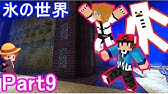 マインクラフト 14エイプリルフールアップデート遊んでみた 赤髪のとも Youtube