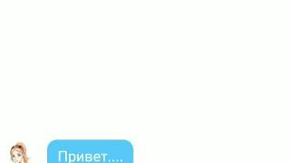 картинка: Переписка:Маринетт,Адриана,Хлои,ЛедиБаг,Супер кота,Али,Нино,Натаниэля,Луки,Лилы