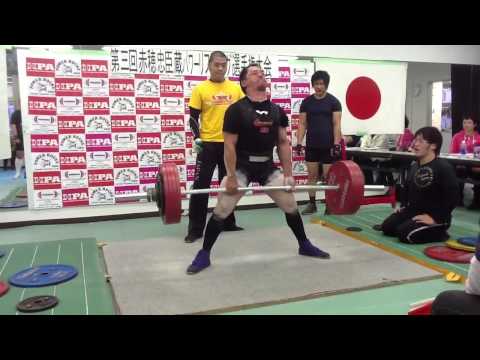 佐久間選手赤穂パワーデッドリフト250kg成功