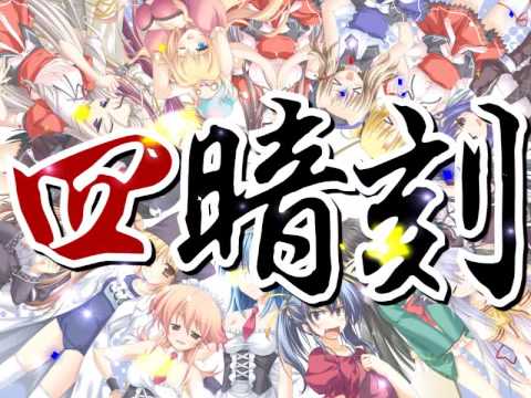 こん僕麻雀 四暗刻